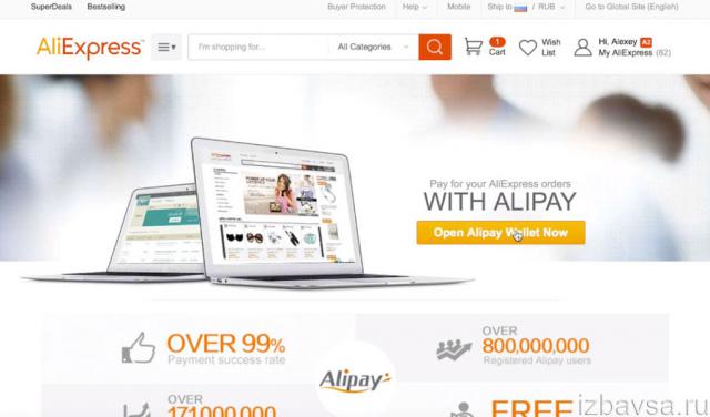 Klik op de nieuwe pagina op de knop Alipay-portemonnee nu openen in het midden van het scherm